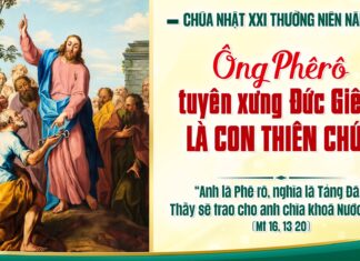 Chúa nhật XXI thường niên, năm A: Các bài suy niệm & chú giải Lời Chúa