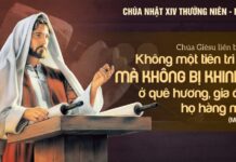 Lời nguyện tín hữu | Chúa nhật XIV thường niên năm B